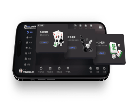 九游棋牌App 九游棋牌App